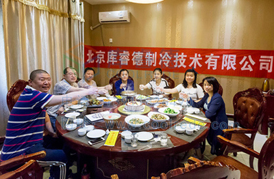 睿德興業(yè)員工聚餐活動(dòng)