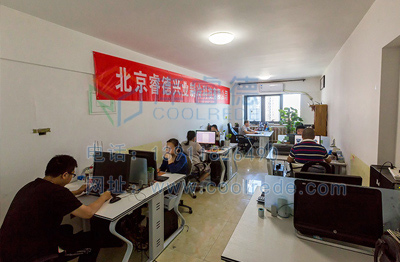 睿德興業(yè)員工辦公環(huán)境