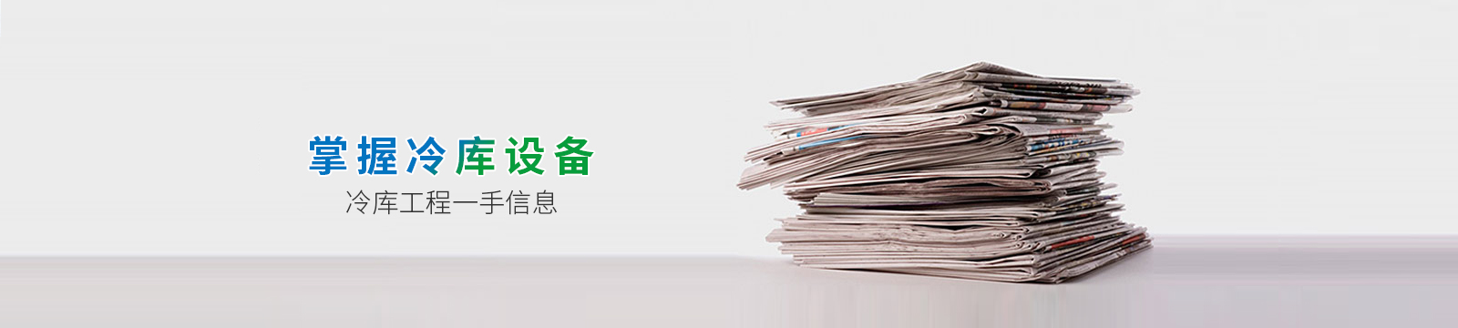 庫(kù)睿德新聞中心